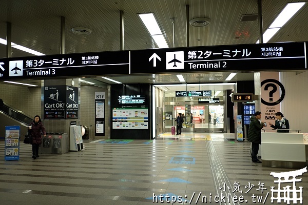 【成田機場交通】從東京淺草前往成田機場-京成電鐵