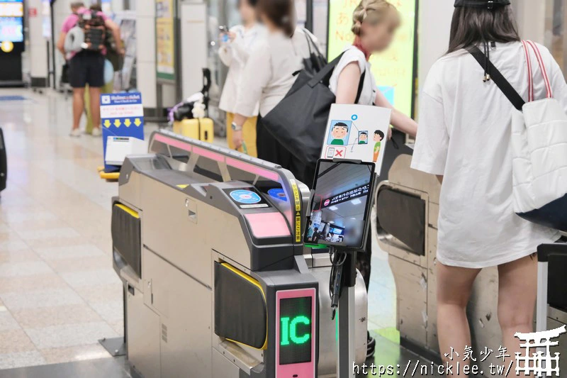 成田機場交通-從成田機場搭乘Skyliner到日暮里轉山手線