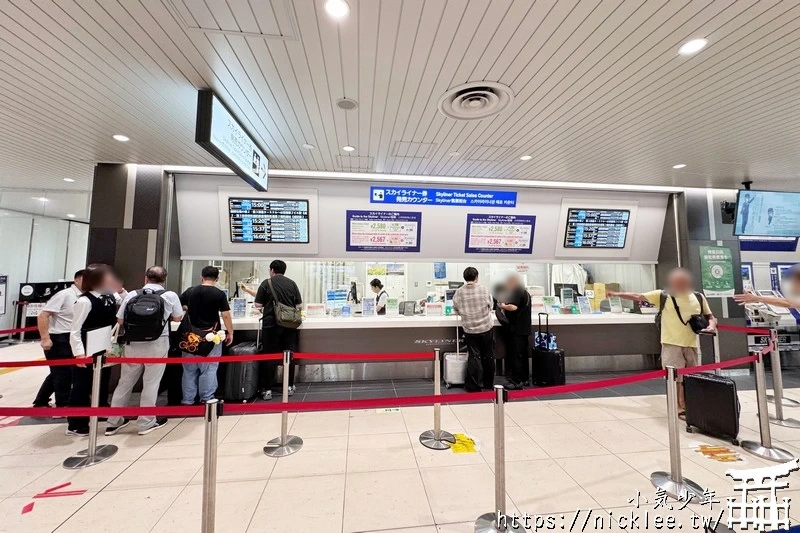 東京成田機場交通-搭乘京成電鐵Skyliner從京成上野到成田機場