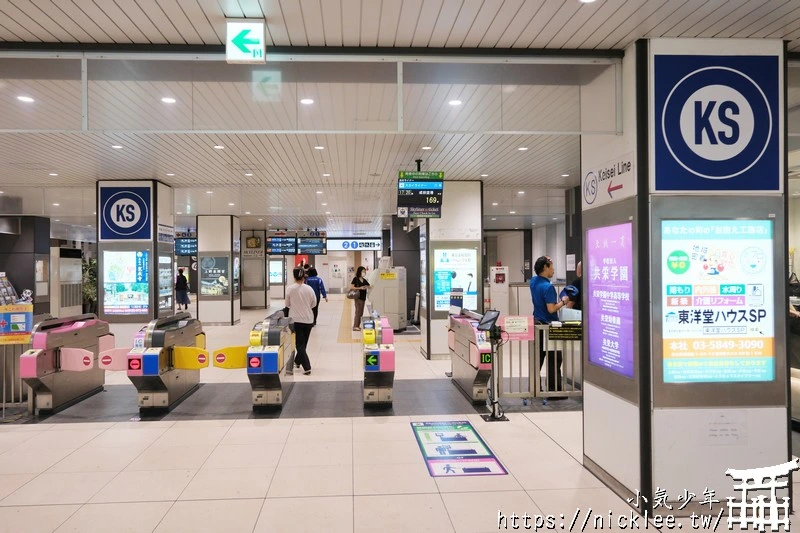 東京成田機場交通-搭乘京成電鐵Skyliner從京成上野到成田機場