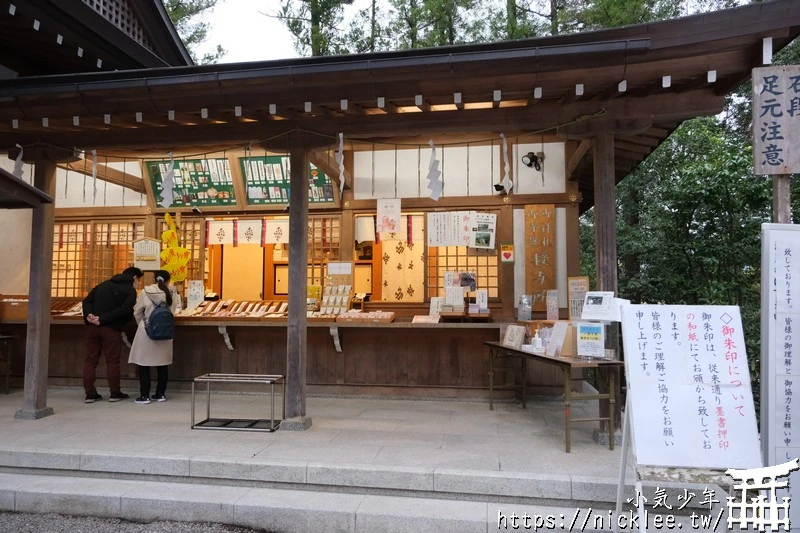 埼玉景點-寶登山神社-寶登山參道上種滿櫻花,神社的大黑天寶槌籤詩值得收藏