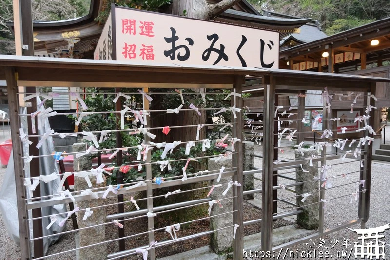 埼玉景點-寶登山神社-寶登山參道上種滿櫻花,神社的大黑天寶槌籤詩值得收藏