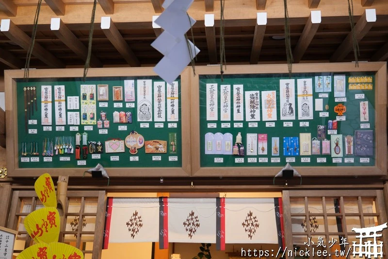 埼玉景點-寶登山神社-寶登山參道上種滿櫻花,神社的大黑天寶槌籤詩值得收藏