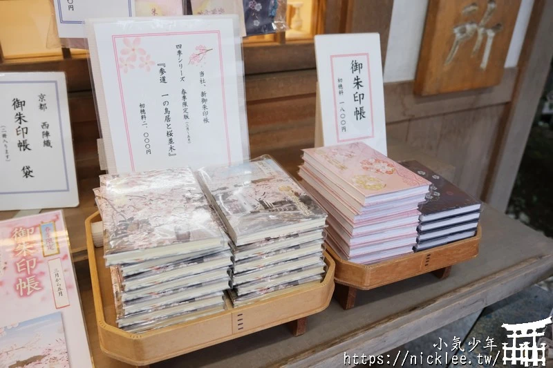 埼玉景點-寶登山神社-寶登山參道上種滿櫻花,神社的大黑天寶槌籤詩值得收藏