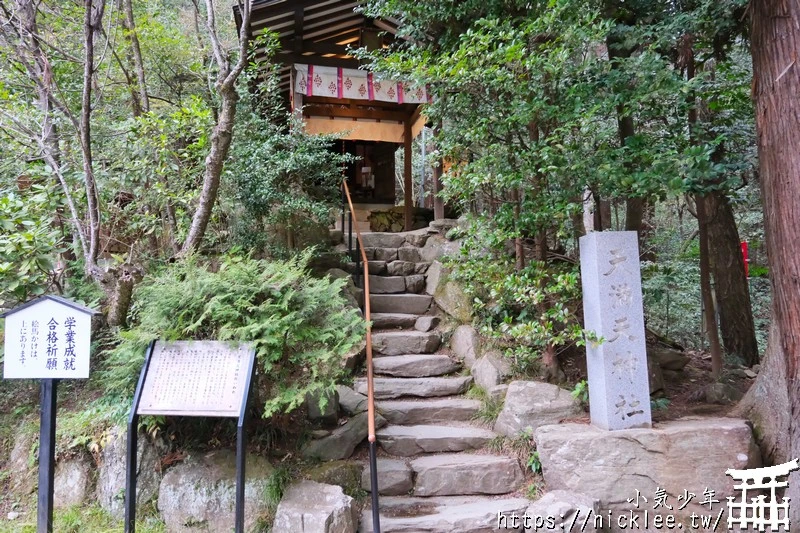 埼玉景點-寶登山神社-寶登山參道上種滿櫻花,神社的大黑天寶槌籤詩值得收藏