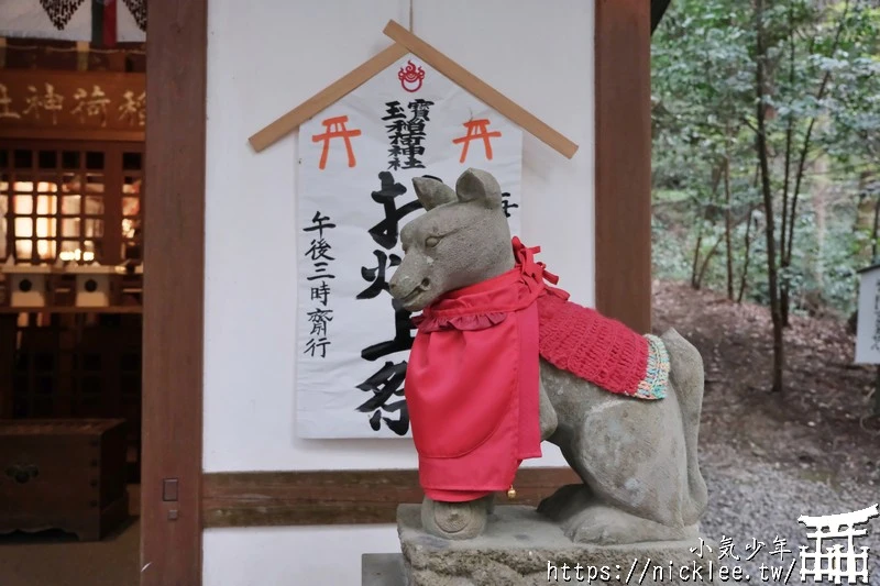 埼玉景點-寶登山神社-寶登山參道上種滿櫻花,神社的大黑天寶槌籤詩值得收藏