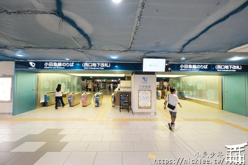 JR新宿車站介紹|如何到小田急新宿站|如何到新宿高速巴士總站