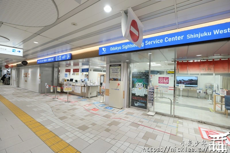 JR新宿車站介紹|如何到小田急新宿站|如何到新宿高速巴士總站