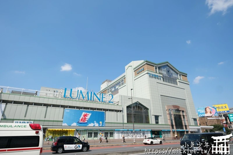 JR新宿車站介紹|如何到小田急新宿站|如何到新宿高速巴士總站