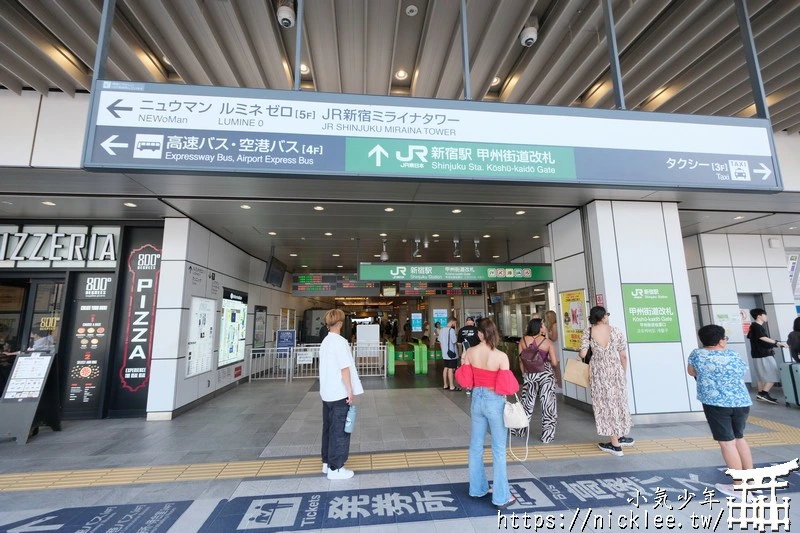 JR新宿車站介紹|如何到小田急新宿站|如何到新宿高速巴士總站