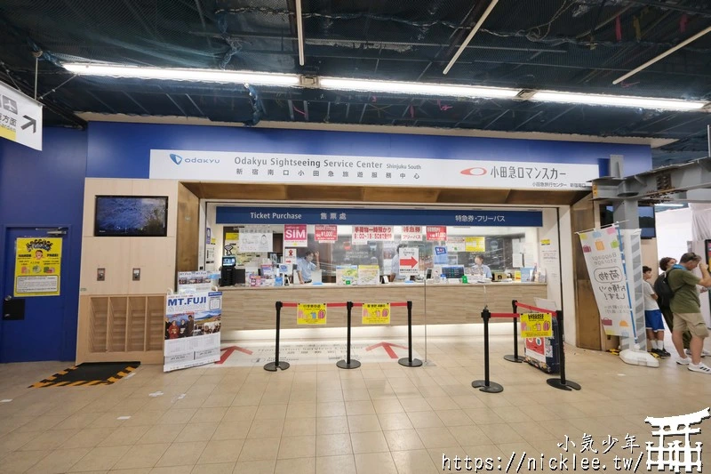 JR新宿車站介紹|如何到小田急新宿站|如何到新宿高速巴士總站