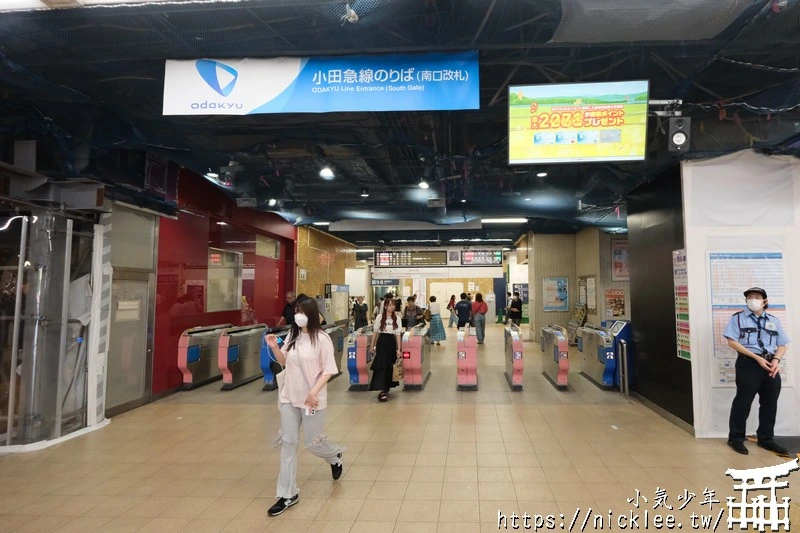 JR新宿車站介紹|如何到小田急新宿站|如何到新宿高速巴士總站