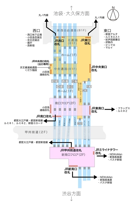 JR新宿車站介紹|如何到小田急新宿站|如何到新宿高速巴士總站