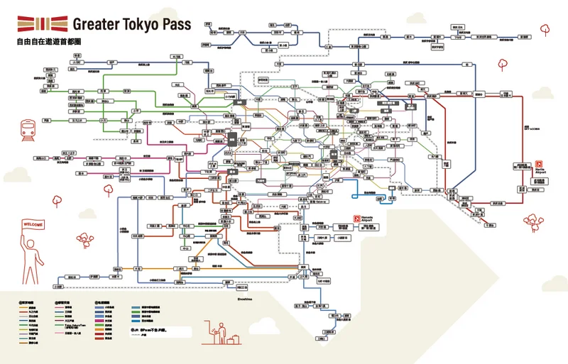 Greater Tokyo Pass-可免費搭乘關東地區13家鐵道與都營巴士-2024年8月1日起改版