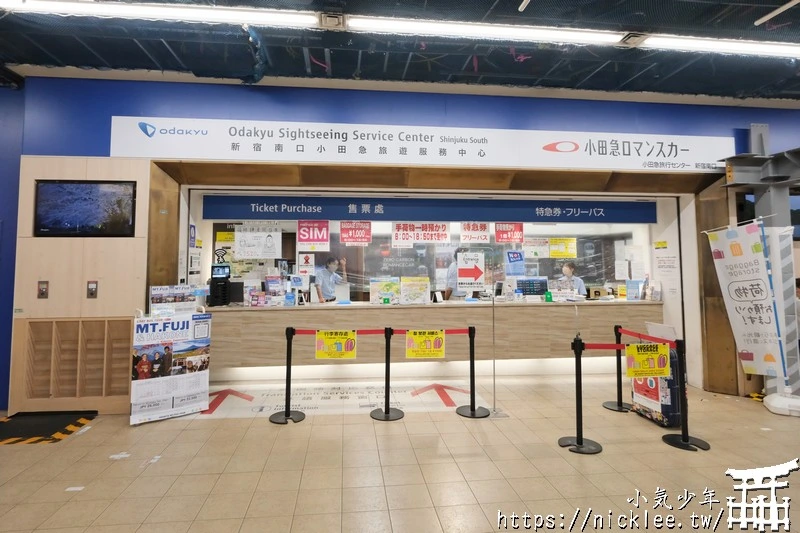 箱根周遊券-3天不限次搭乘箱根地區交通工具，還可坐船遊蘆之湖