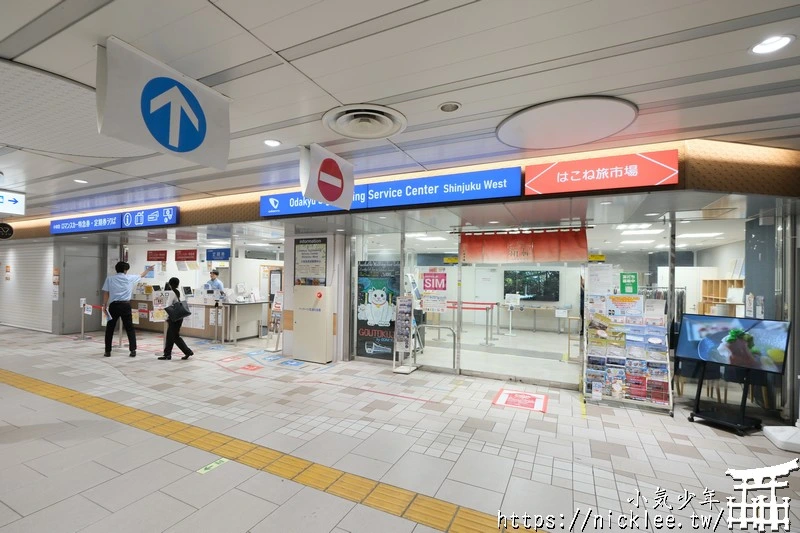 箱根周遊券-3天不限次搭乘箱根地區交通工具，還可坐船遊蘆之湖