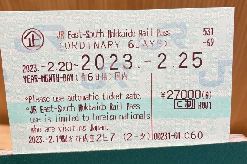 JR東日本-南北海道鐵路周遊券(JR East-South Hokkaido Rail Pass)