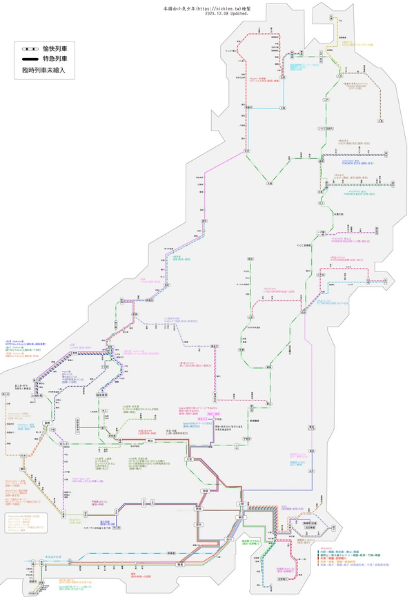 【東京交通】JR東京廣域周遊券-連續3天有效,適用關東近郊地區