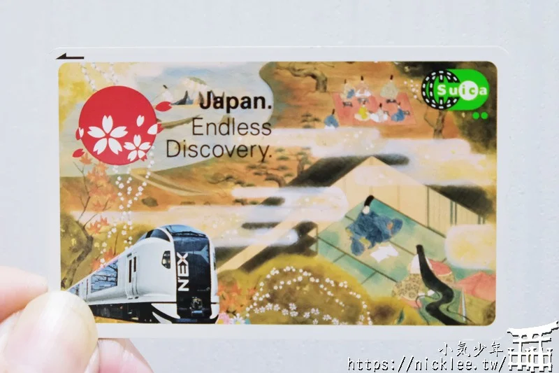 西瓜卡Suica-東京旅遊必買交通IC卡-可搭乘JR,都營地下鐵,東京Metro