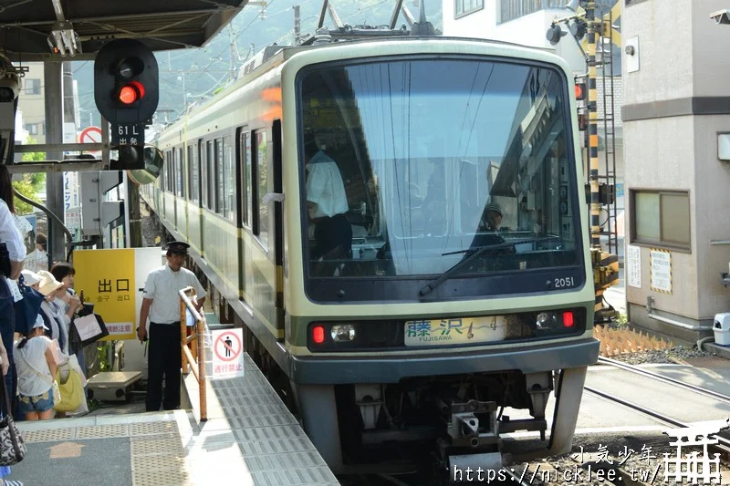 鎌倉交通-江之電(江之島電鐵)-灌籃高手裡的鐵道(路線/車資/一日券/乘車方法)