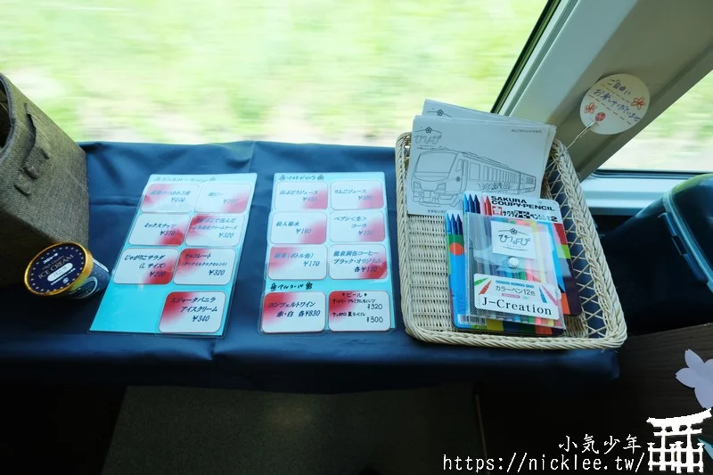 陽旅號-JR東日本最新觀光列車-行走在青森與岩手縣,有3條路線任選