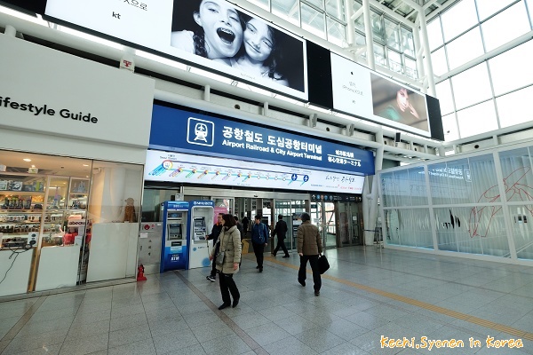 首爾搭乘AREX直達車前往仁川機場