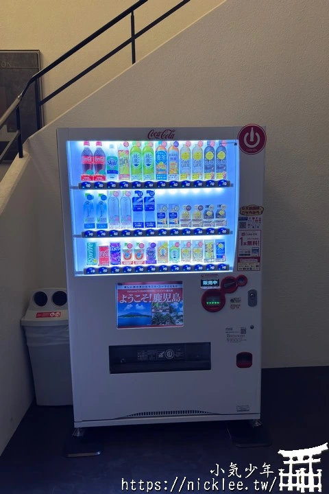 鹿兒島霧島住宿-The Pulse Kirishima-2025年8月開幕,頂樓觀景台, 白天可看櫻島火山,晚上可觀星