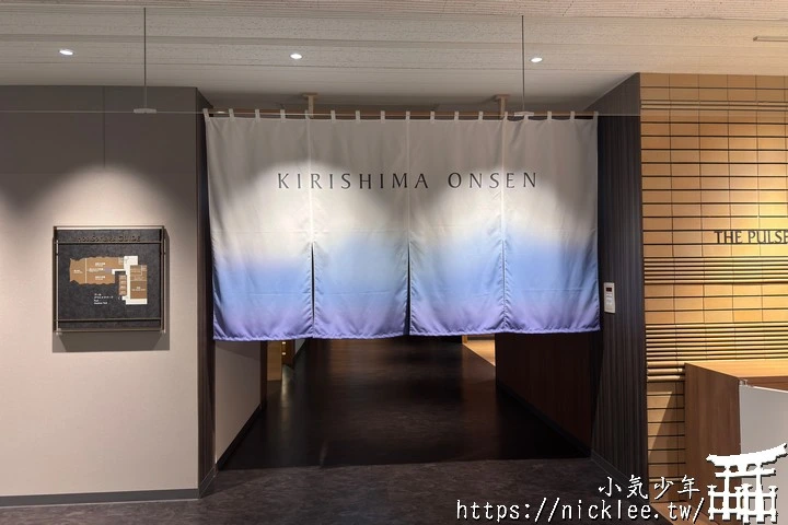 鹿兒島霧島住宿-The Pulse Kirishima-2025年8月開幕,頂樓觀景台, 白天可看櫻島火山,晚上可觀星