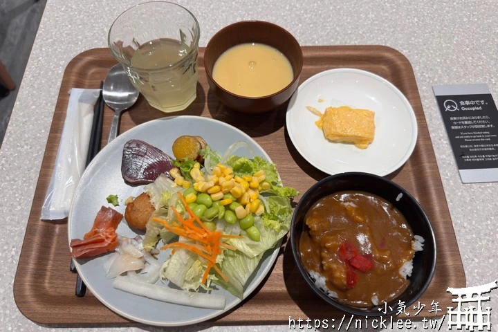 鹿兒島霧島住宿-The Pulse Kirishima-2025年8月開幕,頂樓觀景台, 白天可看櫻島火山,晚上可觀星