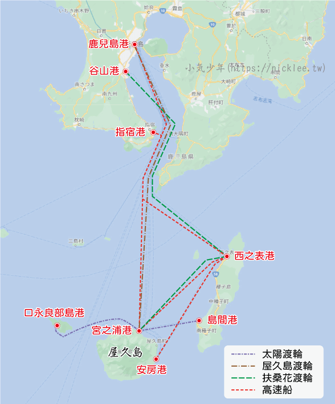 屋久島交通-水路航線