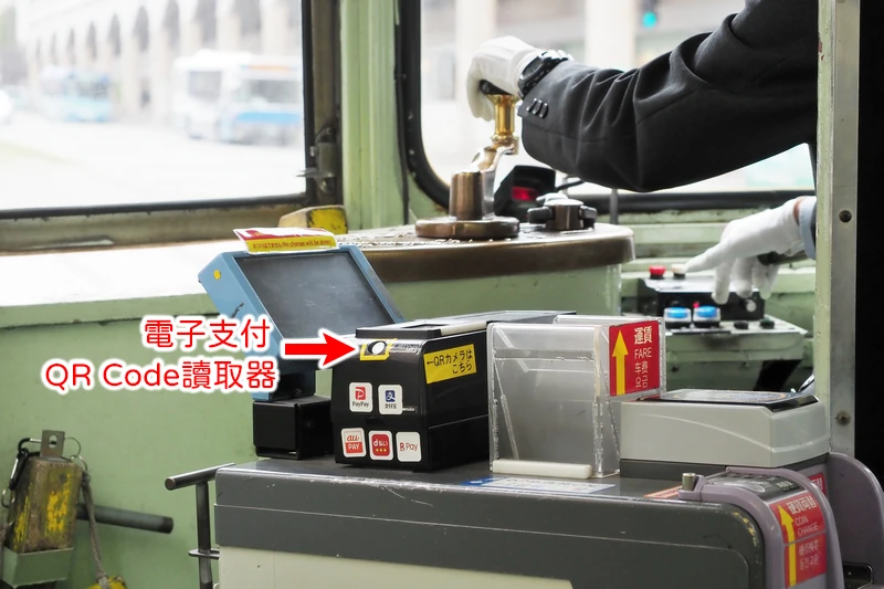 熊本交通介紹|熊本市電(路面電車)與巴士|可使用交通IC卡、信用卡與Paypay支付車資