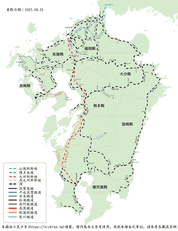 西九州新幹線路線圖
