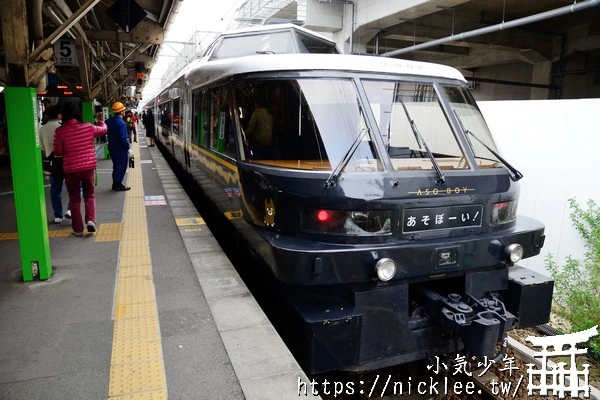 JR九州特色觀光列車-阿蘇男孩號Asoboy|熊本到阿蘇|2025年3月15日起新時刻表-1天2班