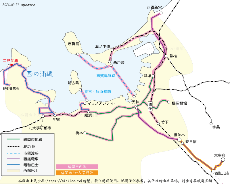 福岡悠遊卡(Fukuoka Tourist City Pass)-1天之內暢遊福岡與太宰府的好用交通票券