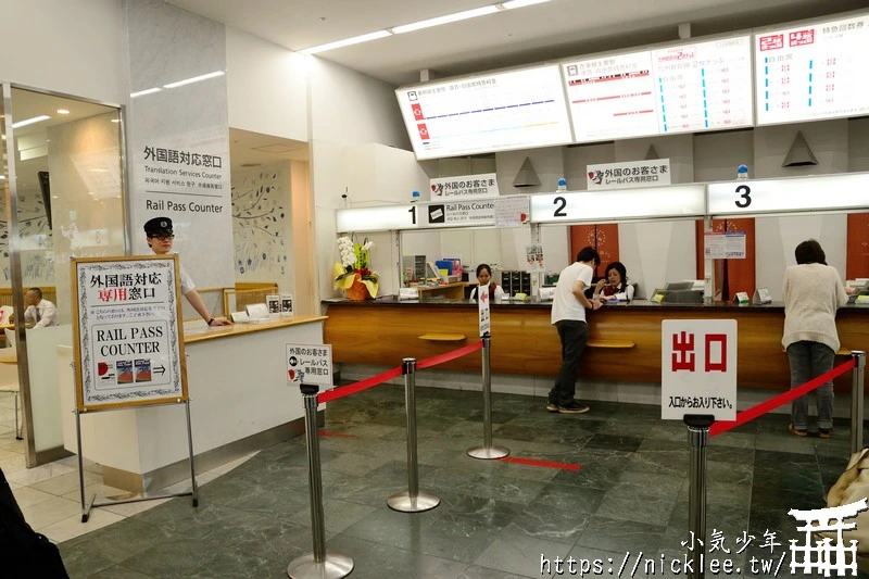 JR九州鐵路周遊券(九州JR Pass)-暢遊九州地區最好用的票券,有3種區域版本,3種天數版本