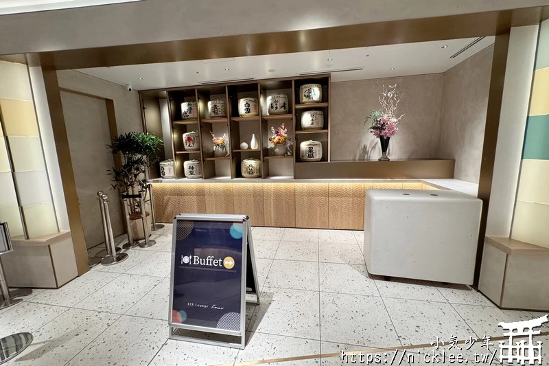 關西機場貴賓室-KIX Lounge Kansai-近900坪的空間,可容納658人,華航,長榮,星宇都用它