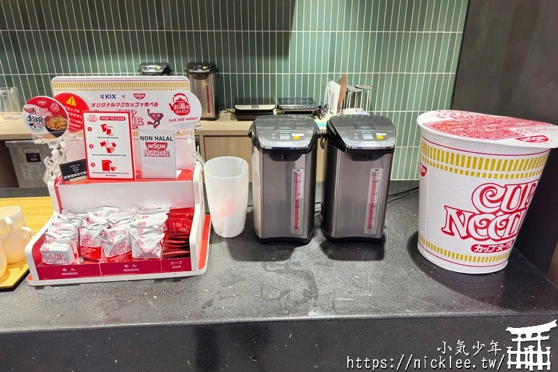 關西機場貴賓室-KIX Lounge Kansai-近900坪的空間,可容納658人,華航,長榮,星宇都用它