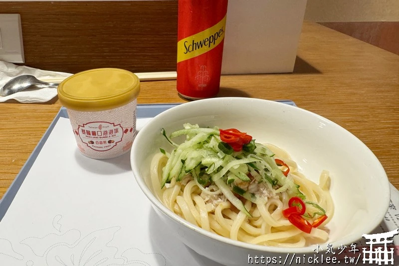 華航貴賓室-桃園機場第2航廈-梅苑(已有提供現煮麵食,11點過後還有提供泡泡冰)