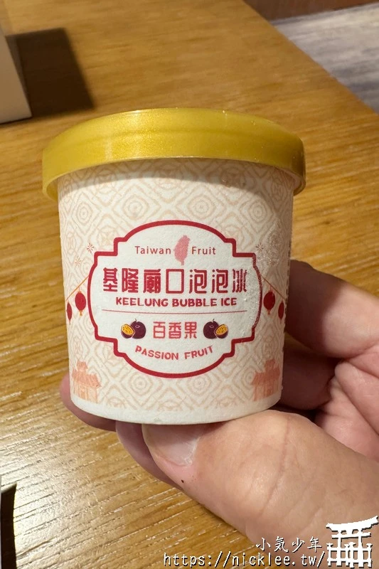 華航貴賓室-桃園機場第2航廈-梅苑(已有提供現煮麵食,11點過後還有提供泡泡冰)