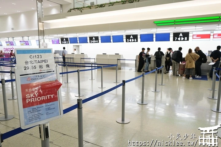 航空哩程-華航哩程篇：華航會員與福利-累積哩程方法、哩程兌換免費機票介紹