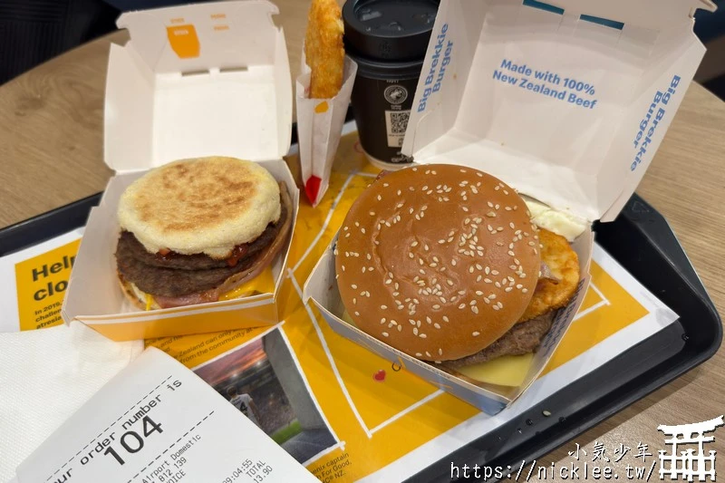紐西蘭美食|Fergburger,Burgerfuel,Fairlie Bakehouse,高地鄉村鮭魚,Mt Cook Alpine Salmon,山頂餐廳 Stratosfare
