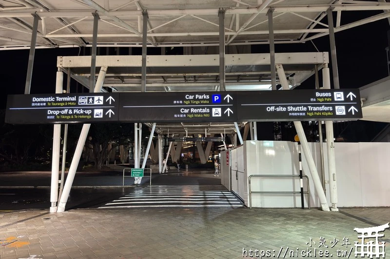 紐西蘭住宿|奧克蘭機場,奧馬魯,蒂卡波,庫克山,瓦納卡,皇后鎮,蒂阿瑙,漢美頓,羅托路亞
