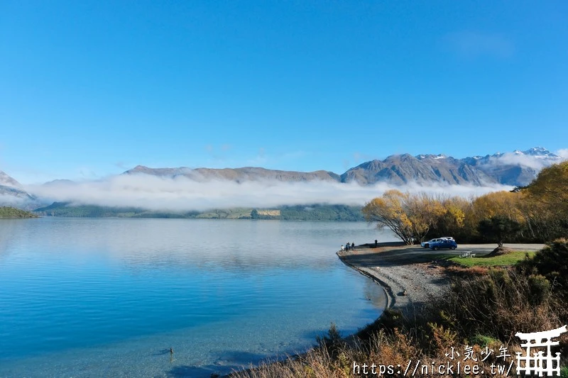 紐西蘭行程分享-南北島16天(蒂卡波湖,庫克山,瓦納卡,蒂阿瑙,米佛峽灣,皇后鎮,哈比村,藍泉,螢火蟲洞)