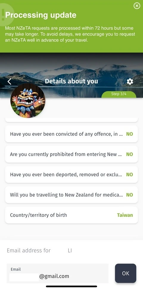 申請紐西蘭電子旅行授權教學(NZeTA)