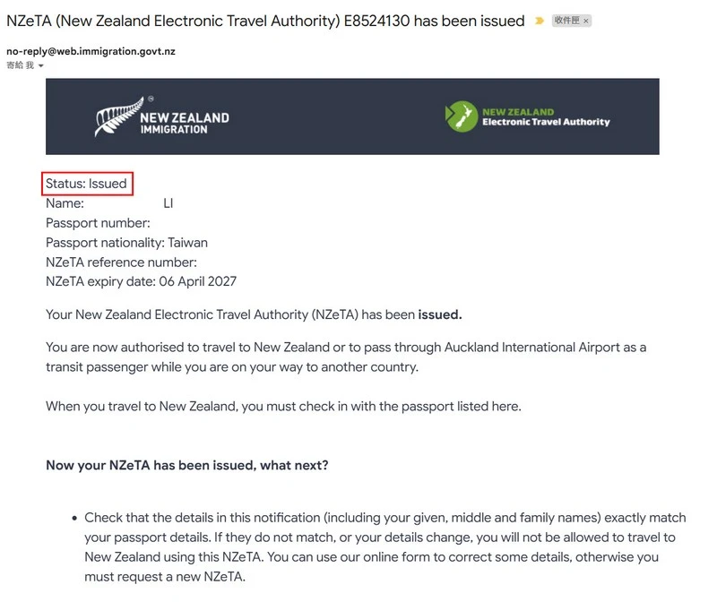 申請紐西蘭電子旅行授權教學(NZeTA)