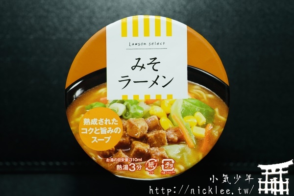 日本泡麵-LAWSON Select-味噌拉麵