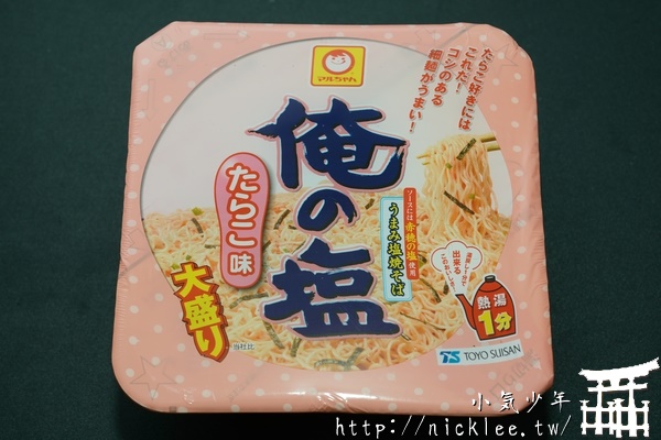 日本泡麵-東洋水產-俺の塩-鱈魚子鹽味炒麵