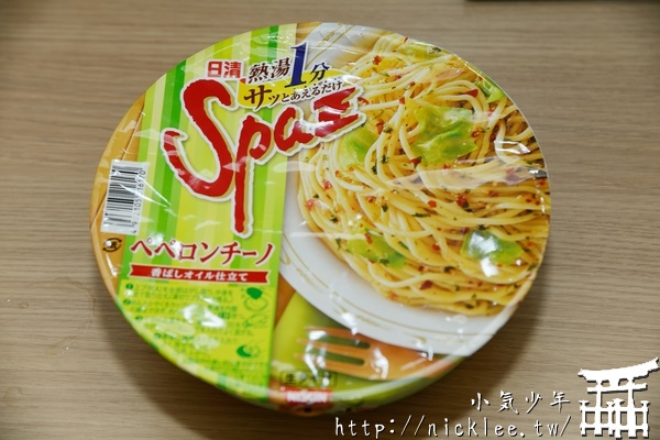日本泡麵-日清Spa王-橄欖油香蒜義大利麵
