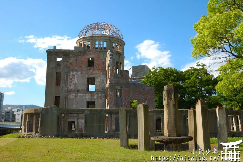 原爆遺址-平和紀念資料館