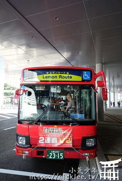 廣島市內循環巴士